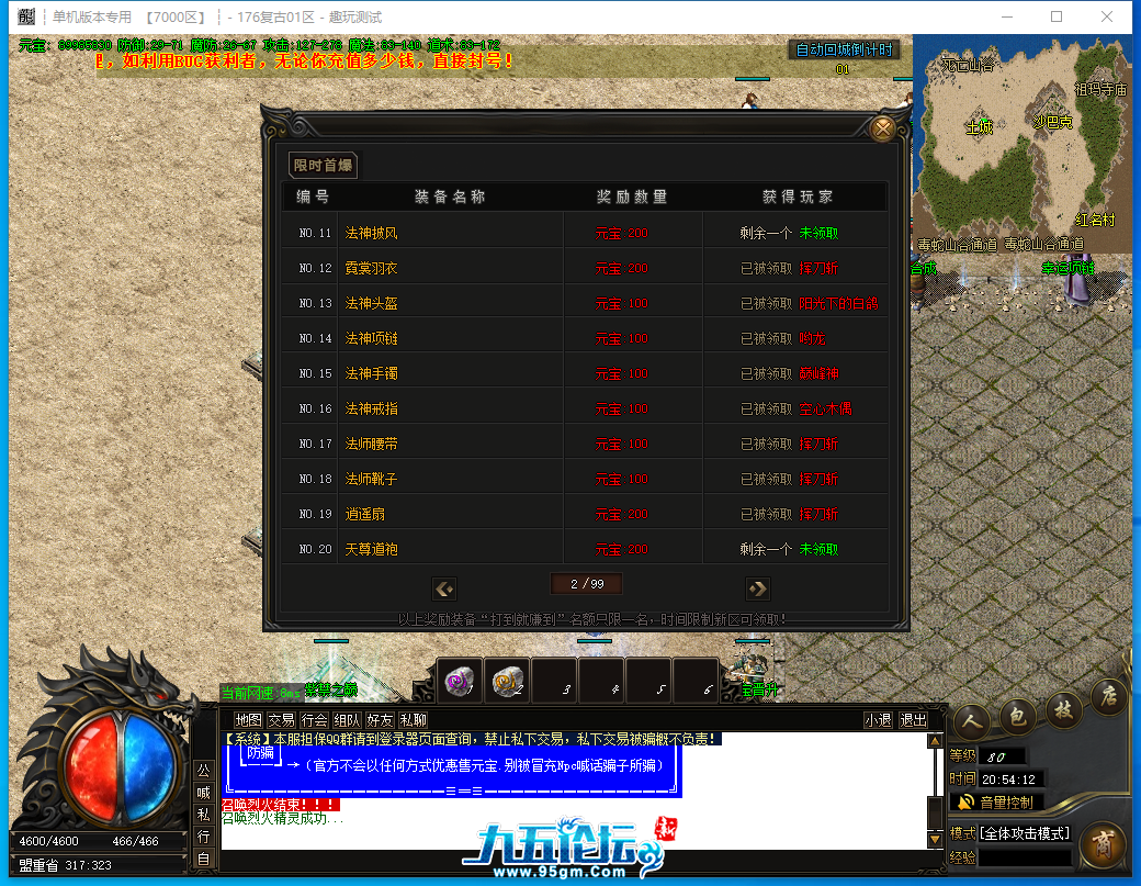 91ce3a51b52078bcf9216ca1c024927.png