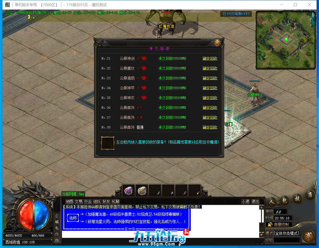 b45140e90d0623d0bf9de246a545e2d.png