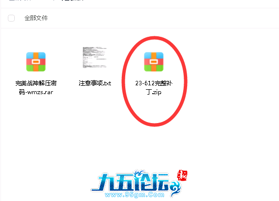 QQ截图20250807153325.png