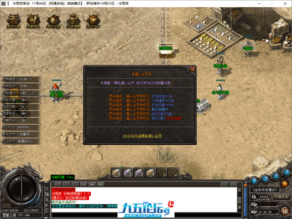 6-tuya.png