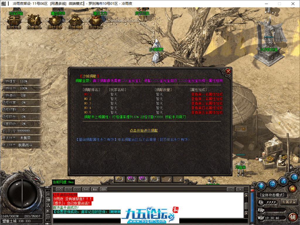 8-tuya.png