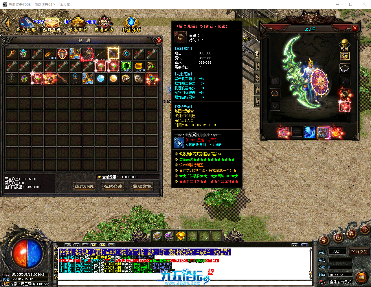 QQ_1754567275013.png