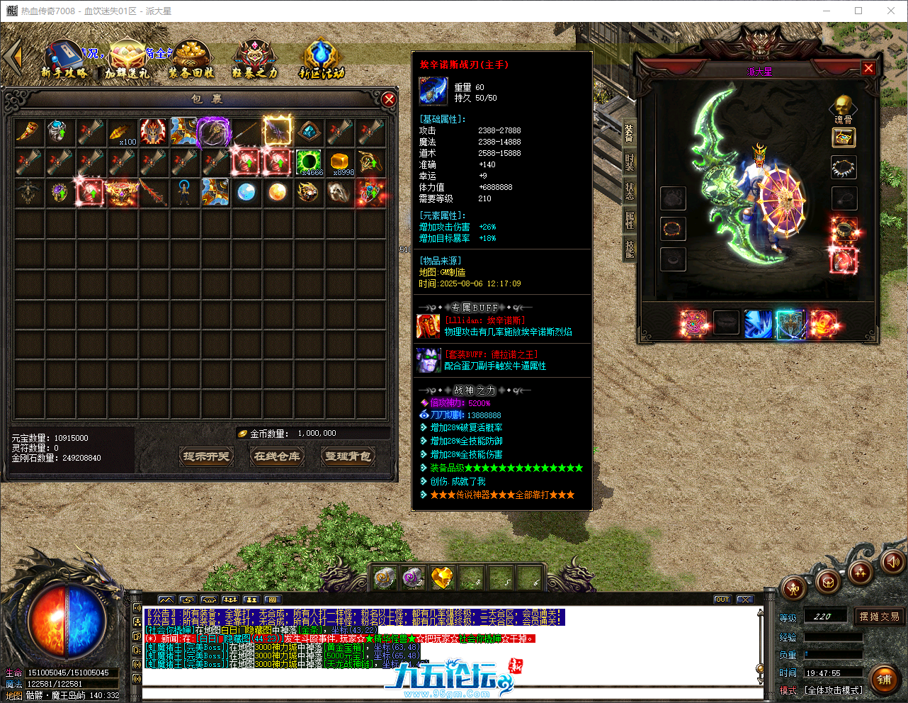 QQ_1754567276265.png