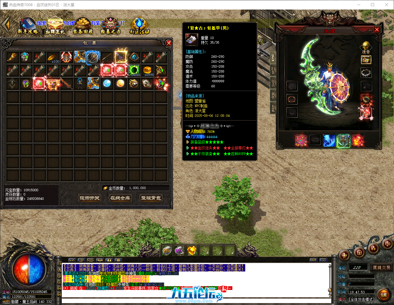 QQ_1754567274071.png