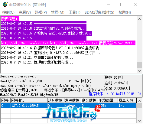 QQ_1754567329759.png
