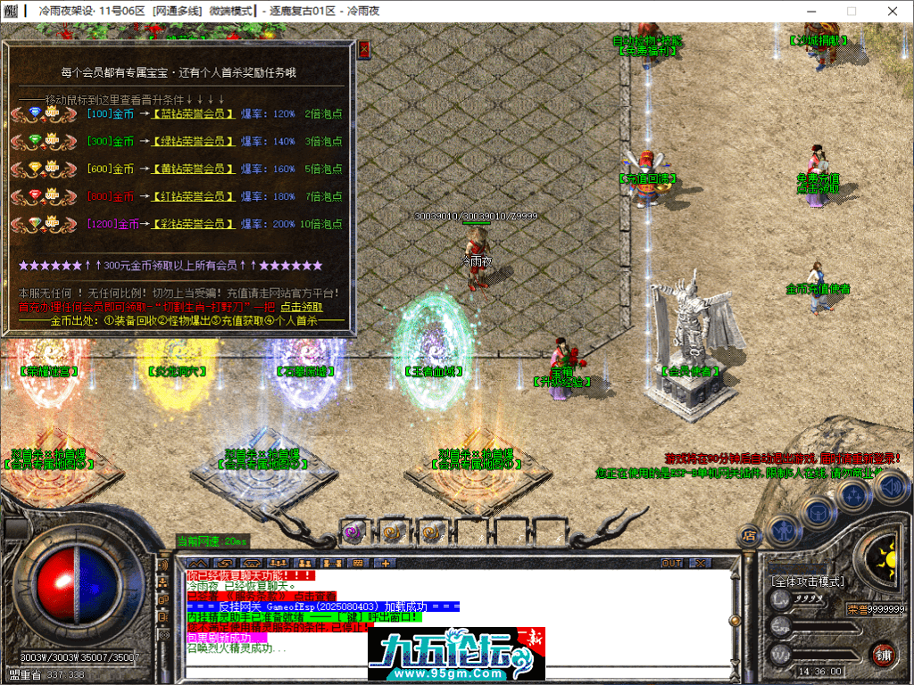 4-tuya.png