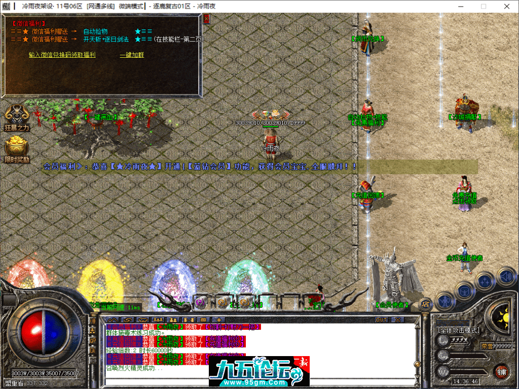 6-tuya.png