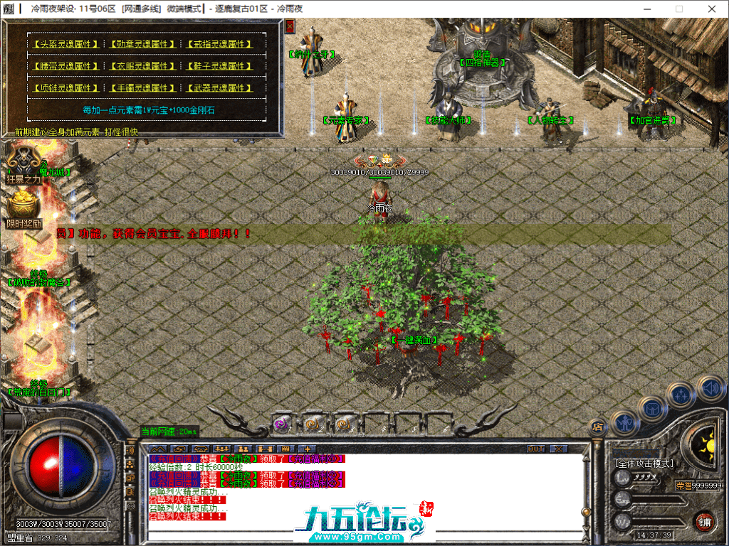 12-tuya.png