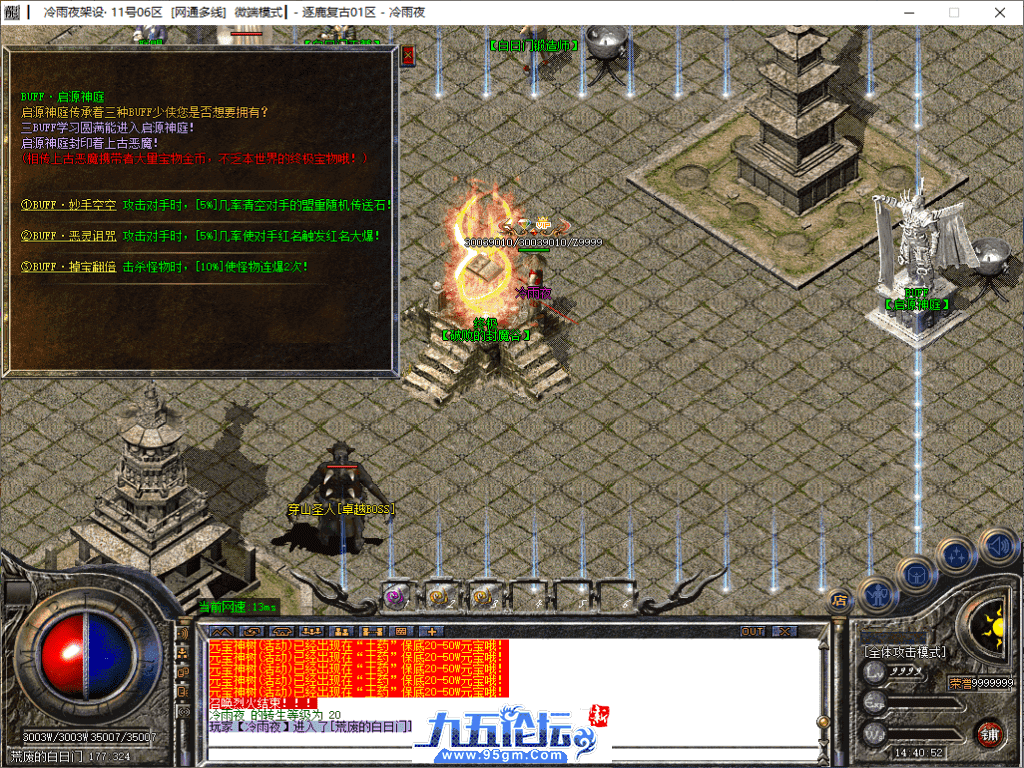 28-tuya.png