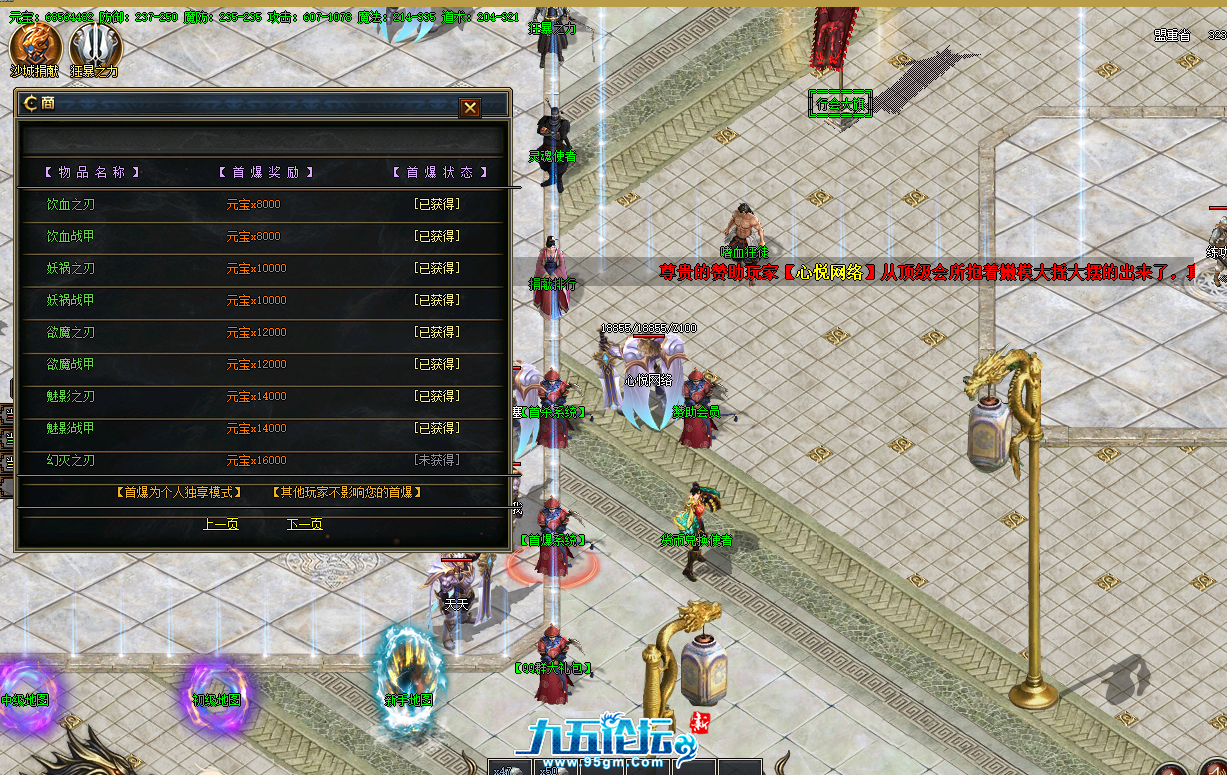 QQ20250803-180133.png