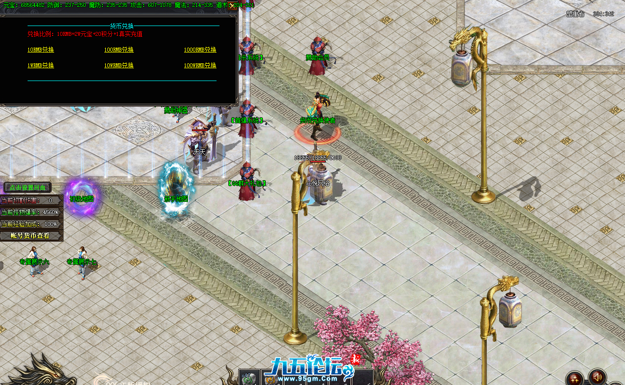 QQ20250803-180233.png