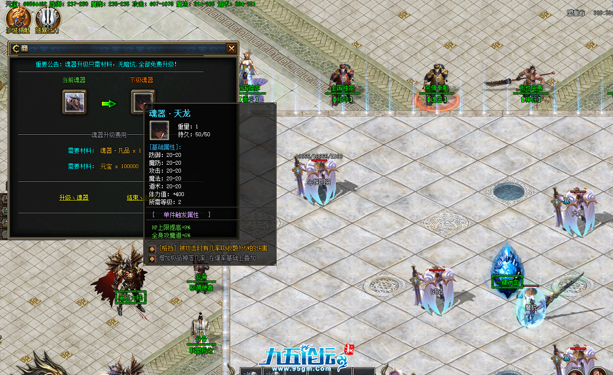 QQ20250803-180401.png
