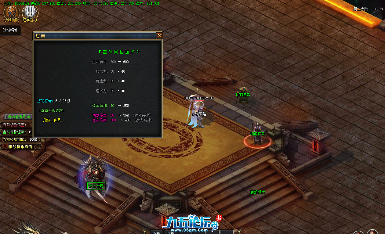 QQ20250803-180449.png