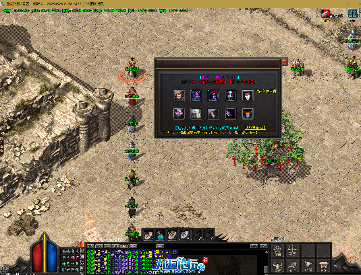 QQ20250803-124945.png