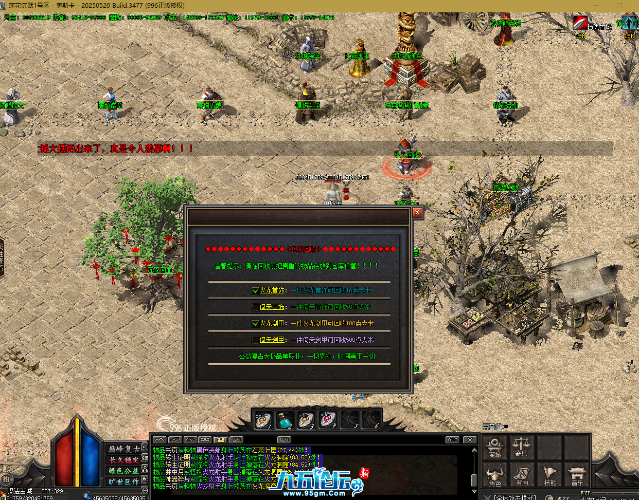 QQ20250803-124845.png