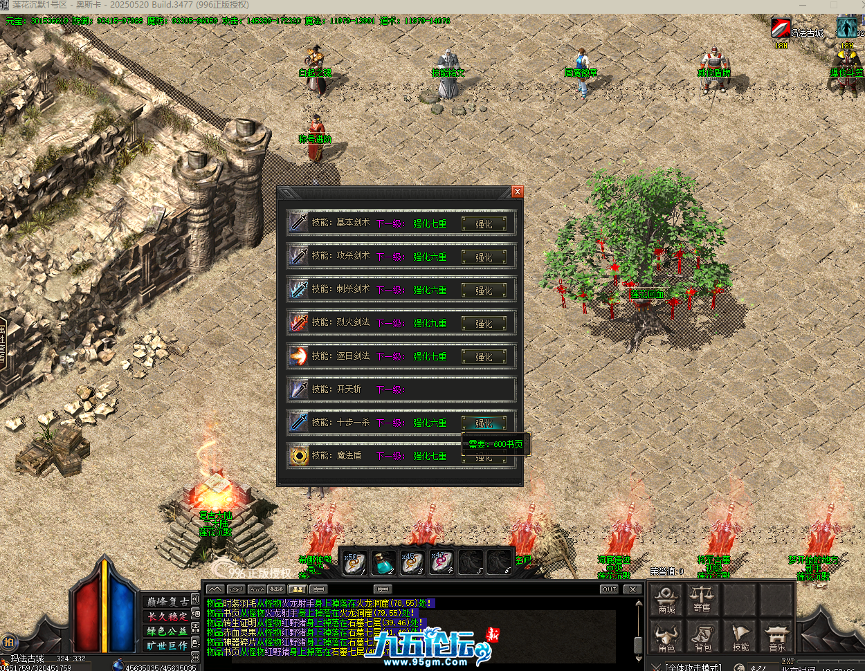 QQ20250803-125012.png
