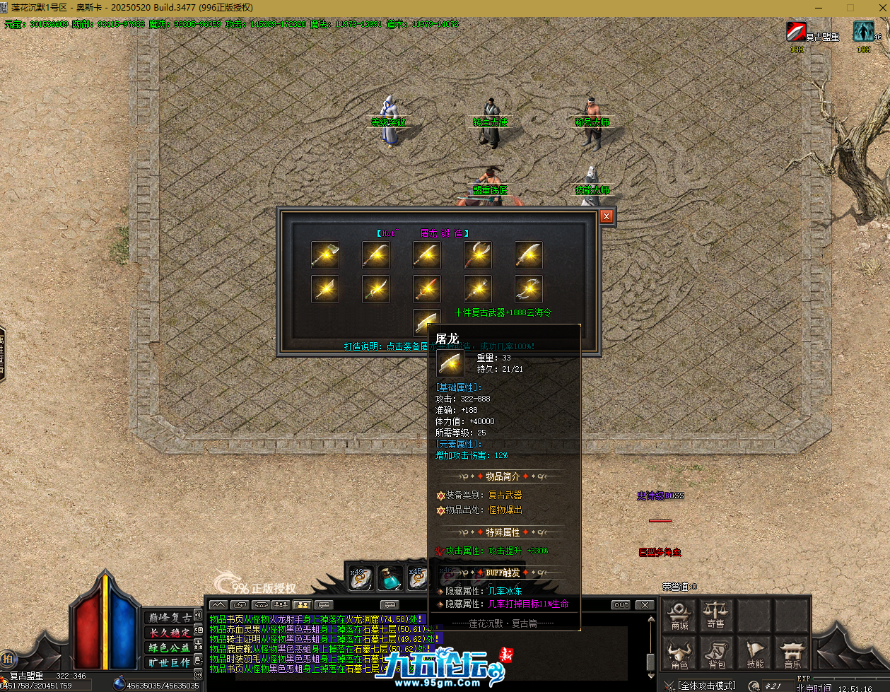 QQ20250803-125121.png