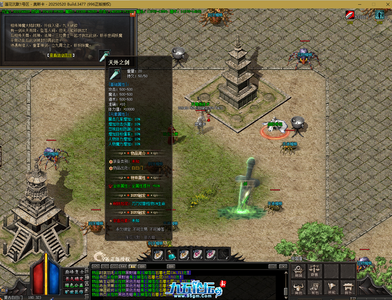 QQ20250803-125223.png