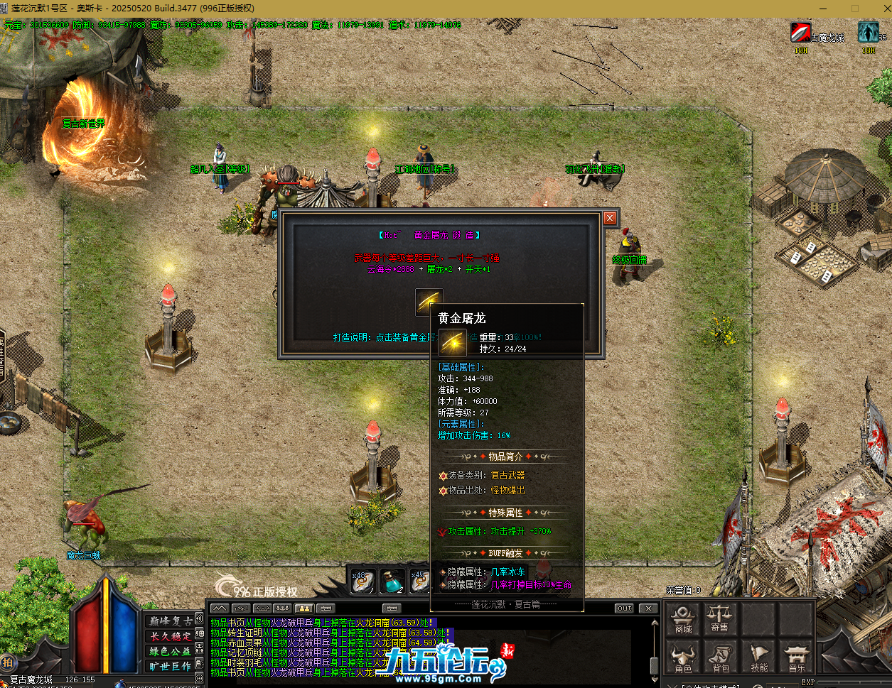 QQ20250803-125313.png