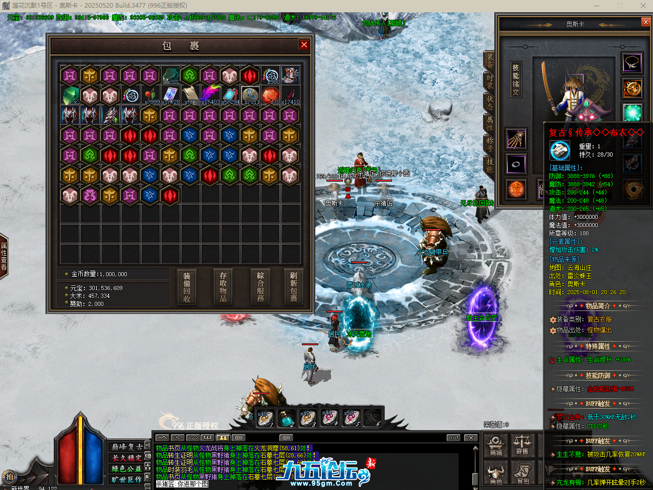 QQ20250803-125404.png