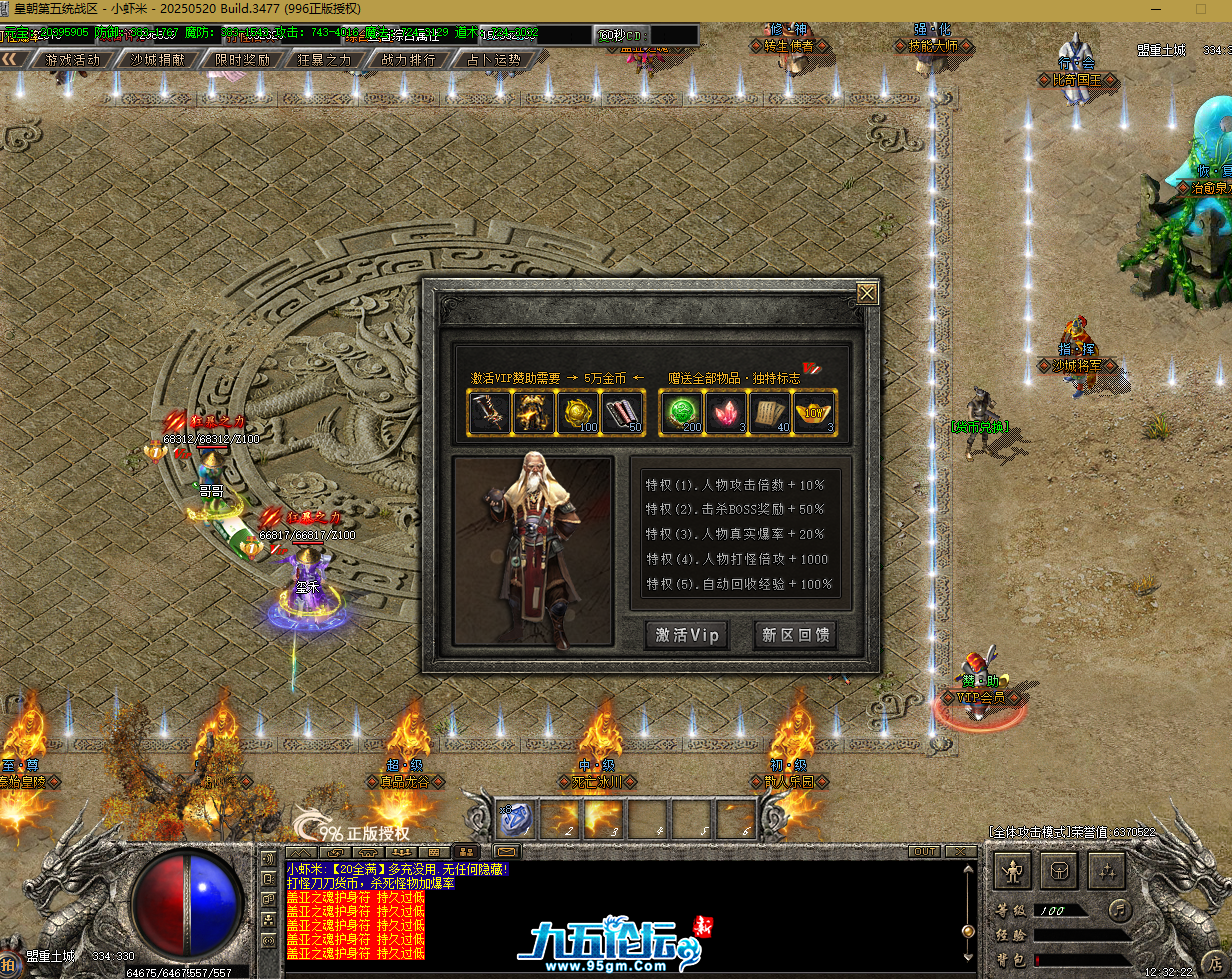 QQ20250803-123226.png