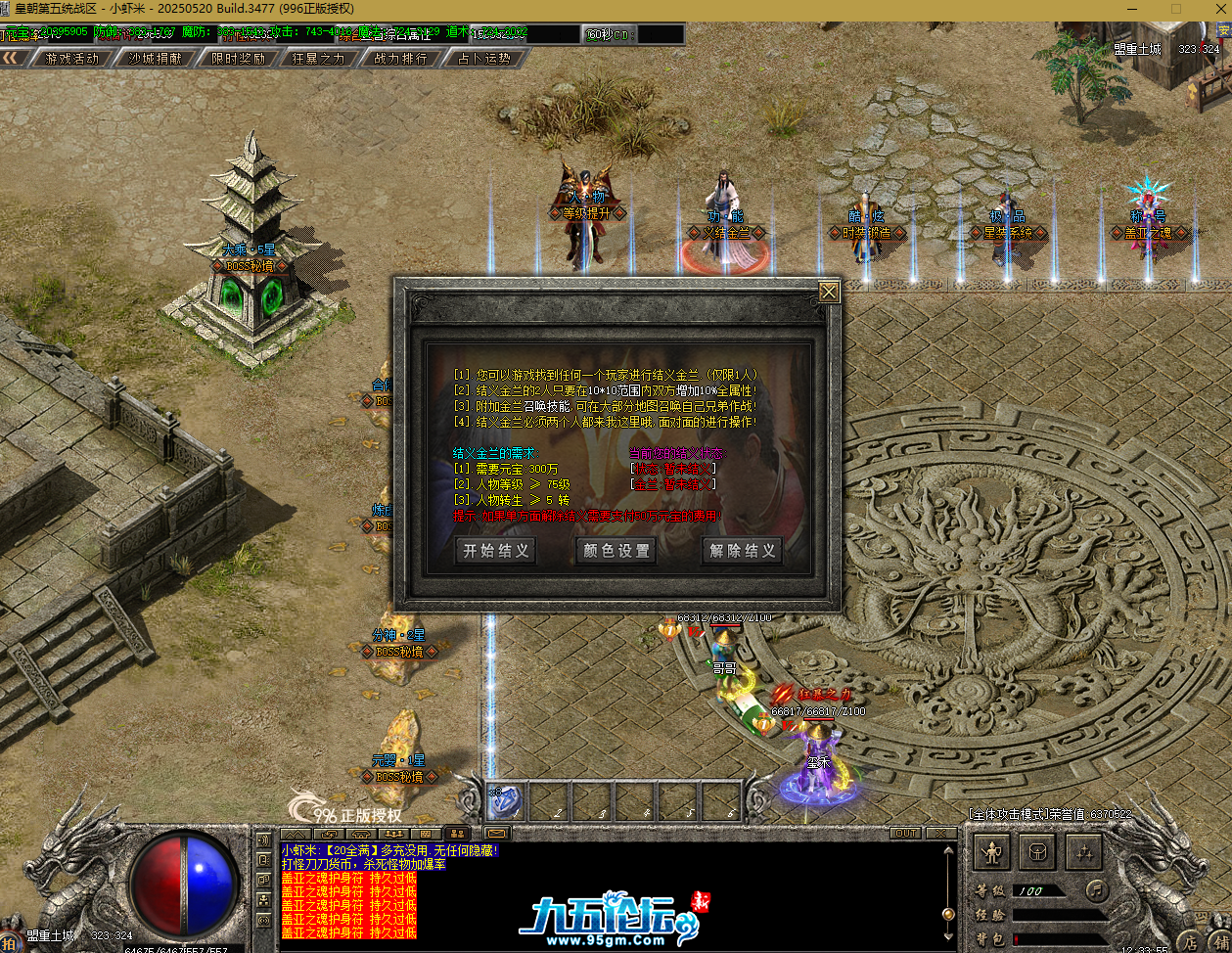 QQ20250803-123400.png