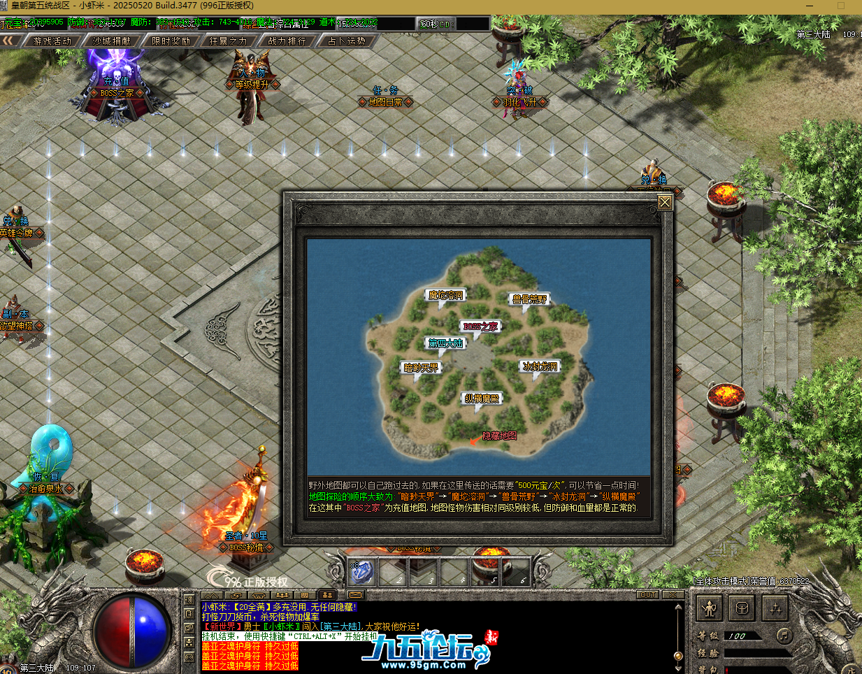 QQ20250803-123726.png