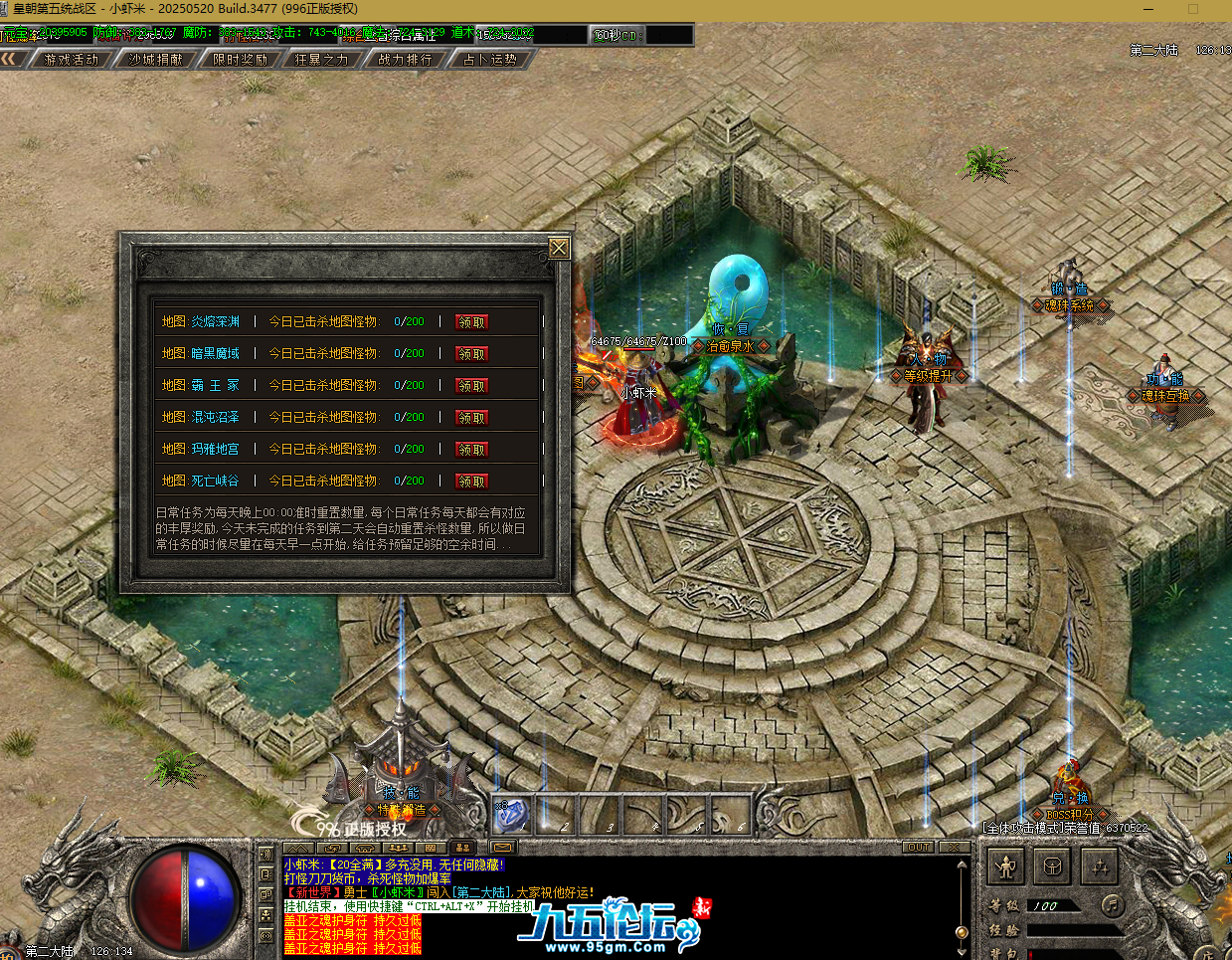 QQ20250803-123539.png