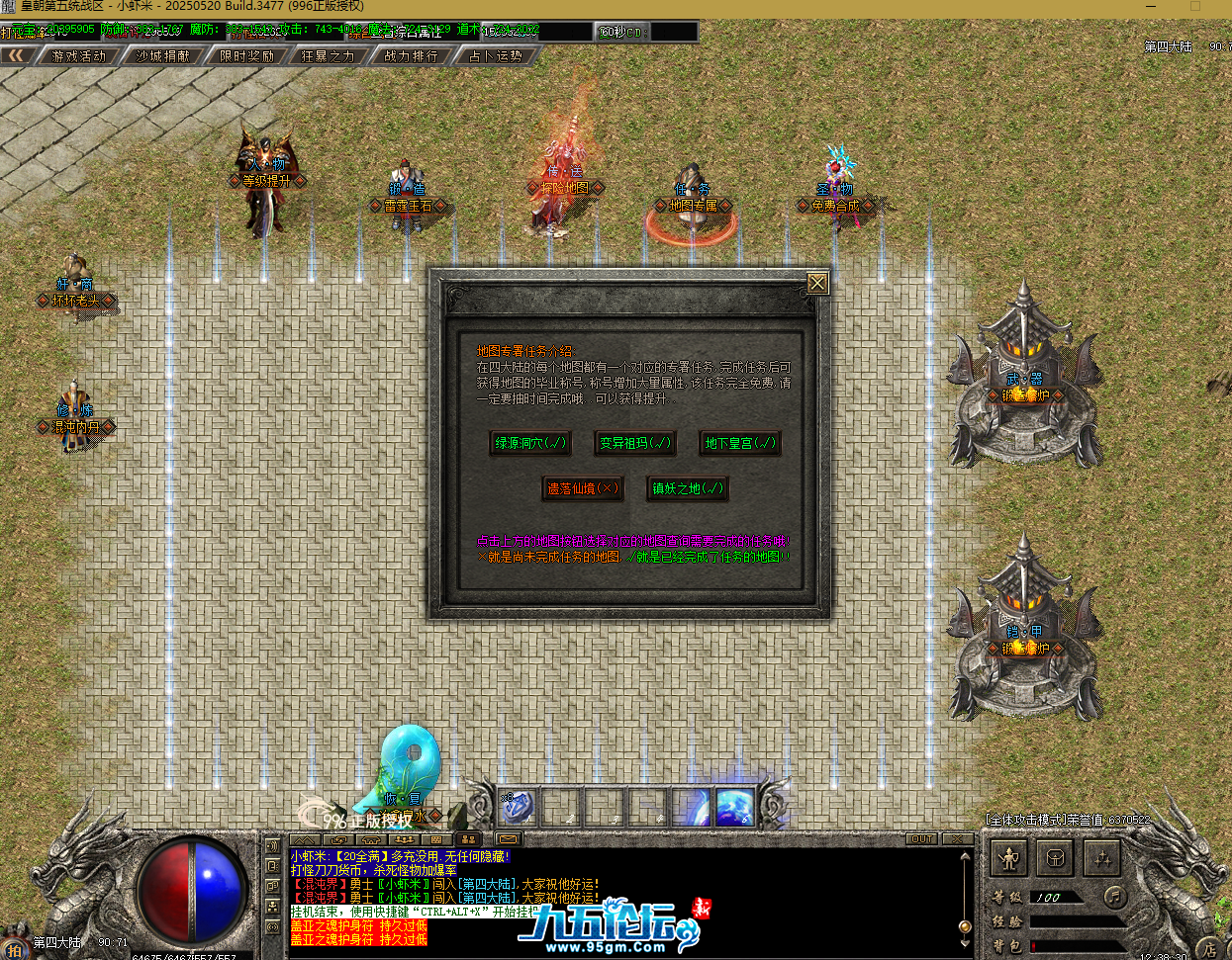 QQ20250803-123835.png