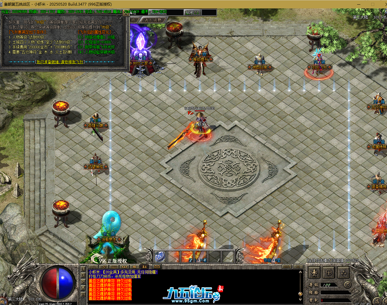 QQ20250803-123749.png