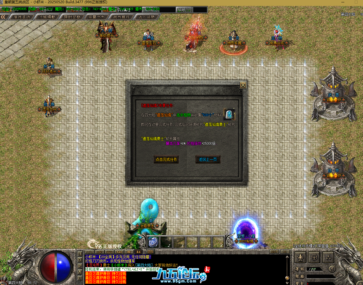 QQ20250803-123846.png