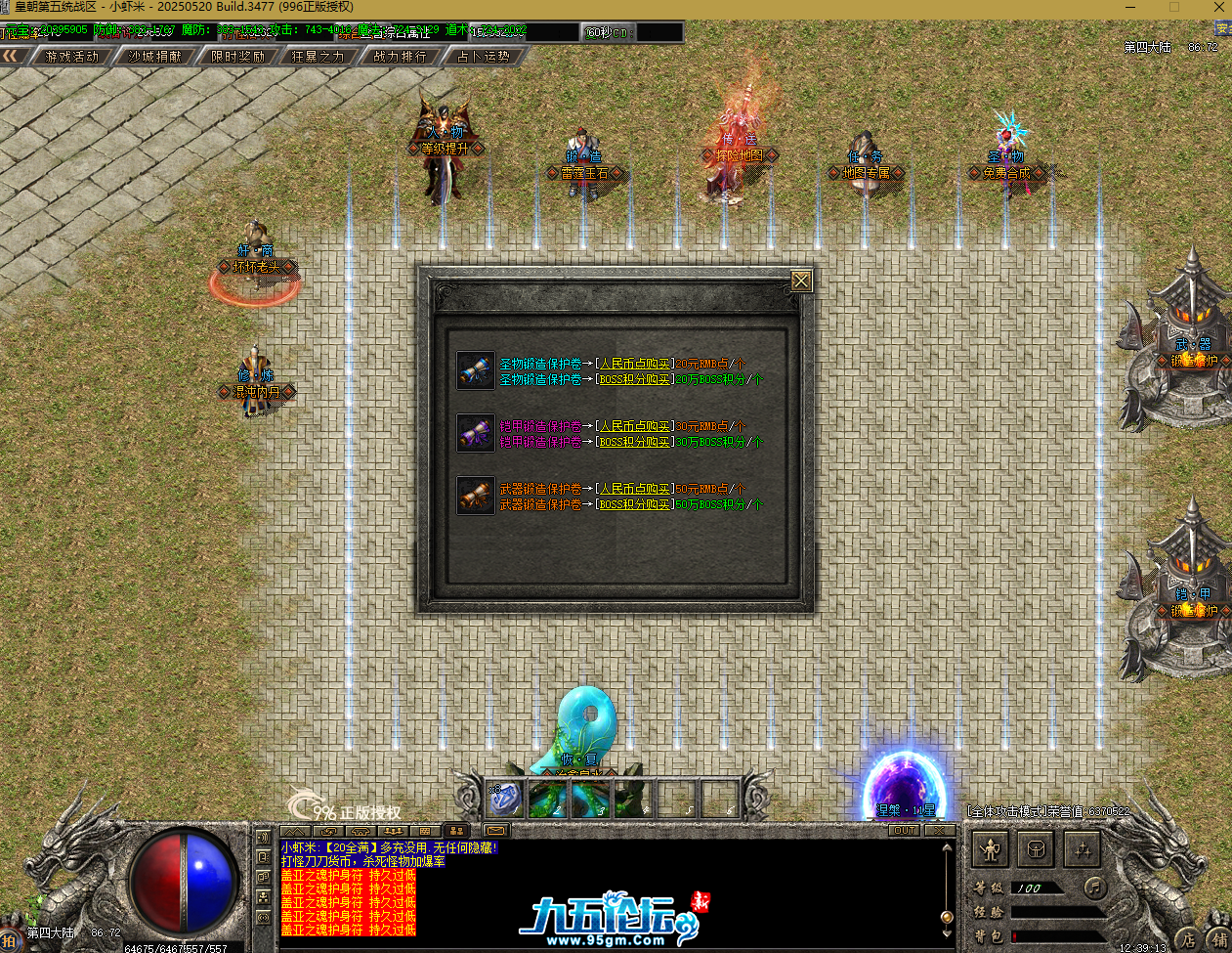 QQ20250803-123917.png