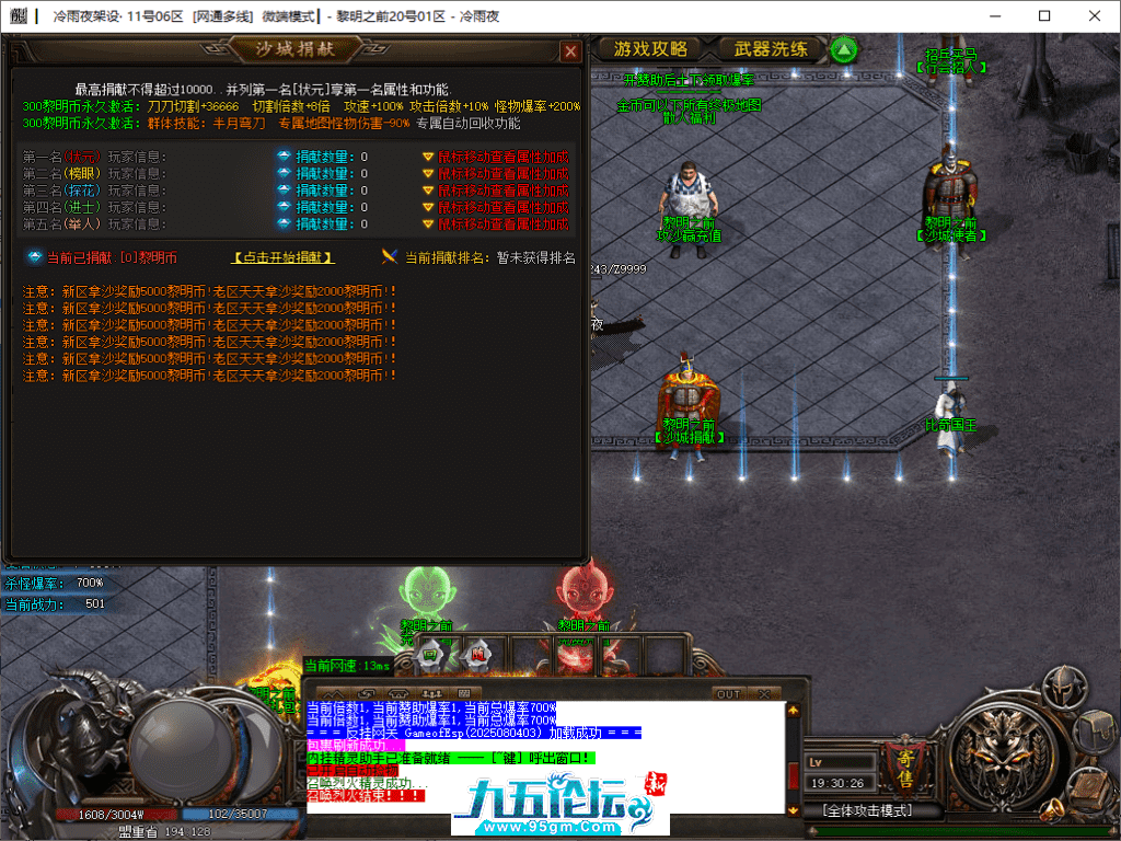 6-tuya.png