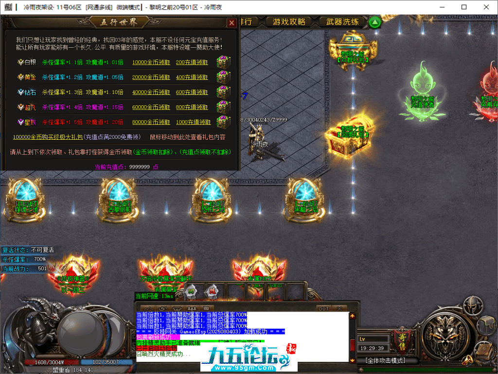 3-tuya.png