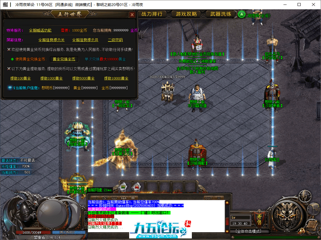 7-tuya.png