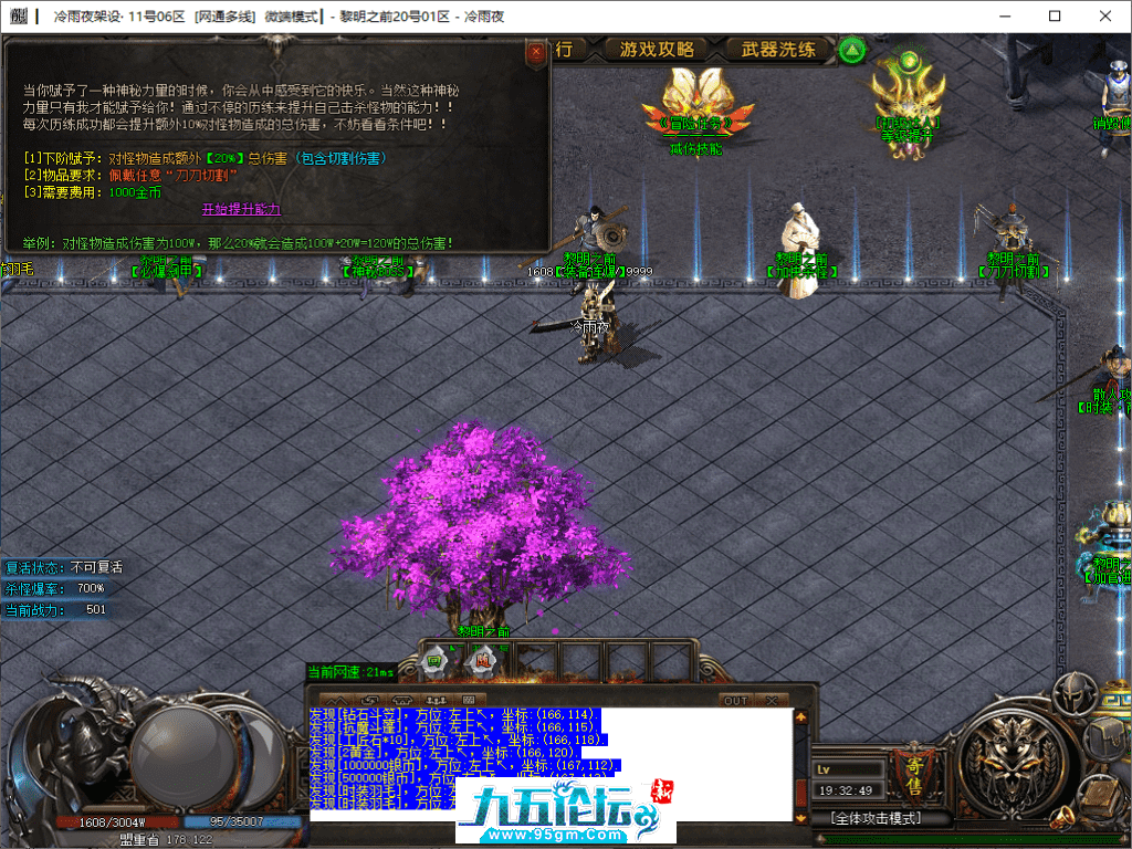 12-tuya.png