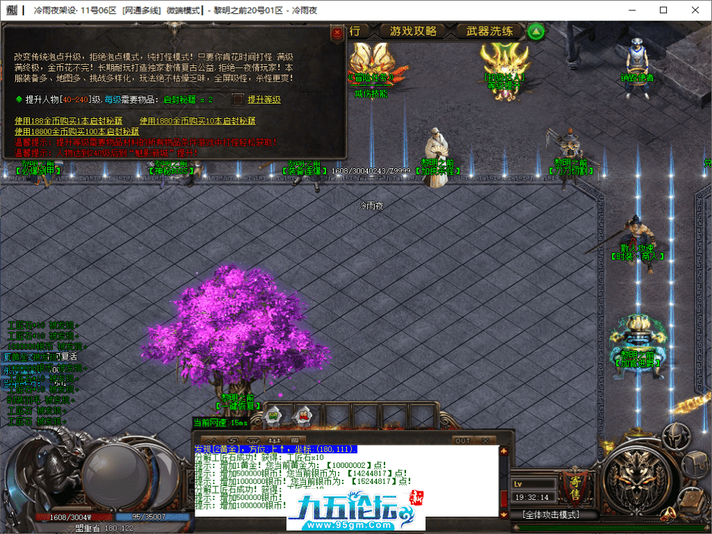 11-tuya.png