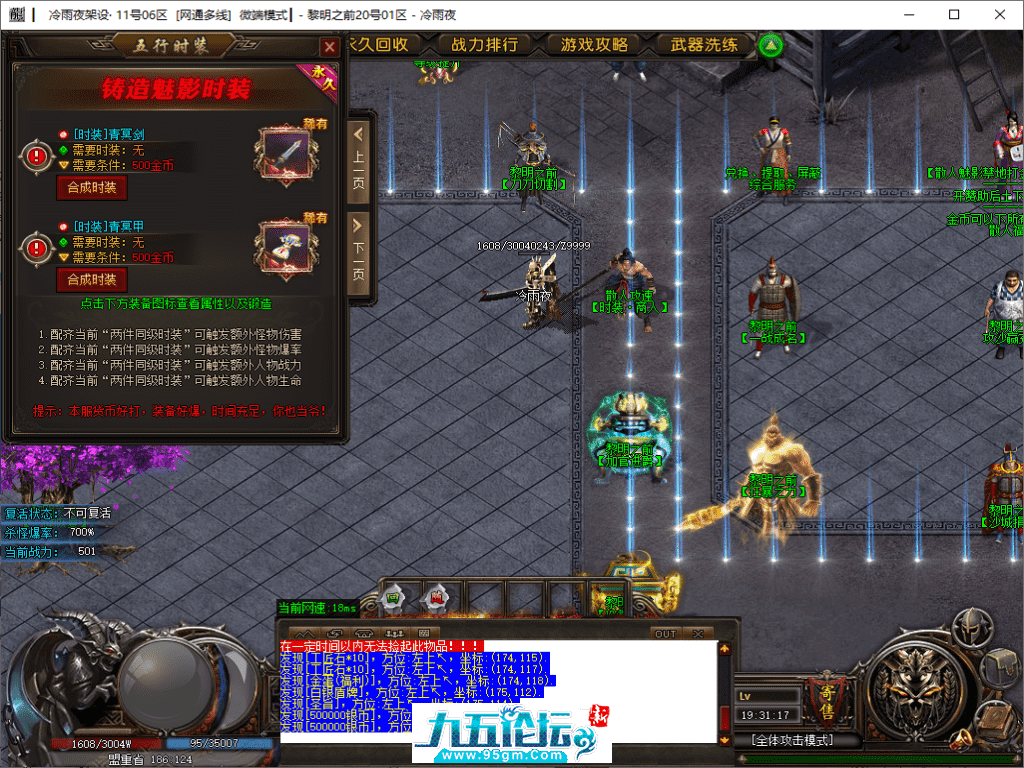 9-tuya.png