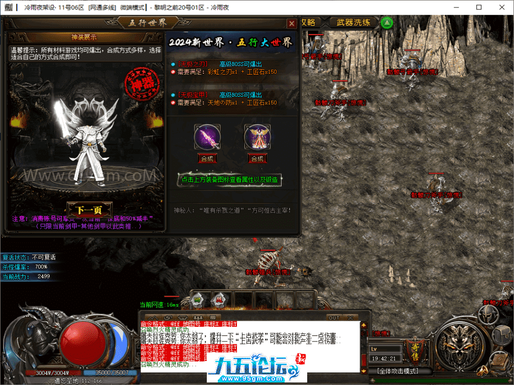 27-tuya.png
