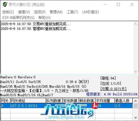 QQ_1754726872475.png