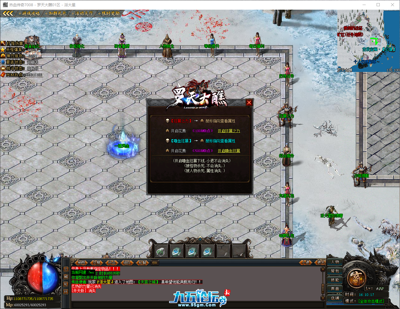 QQ_1754727017532.png