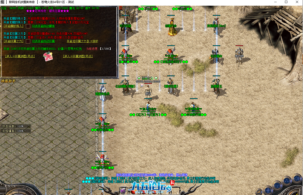 ec2f187f-0833-4a9f-9057-08ac355ebbda.png