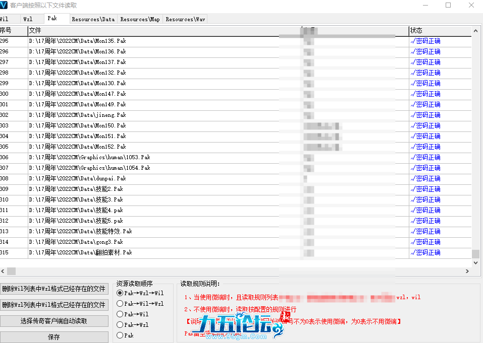 QQ20250810-184355.png