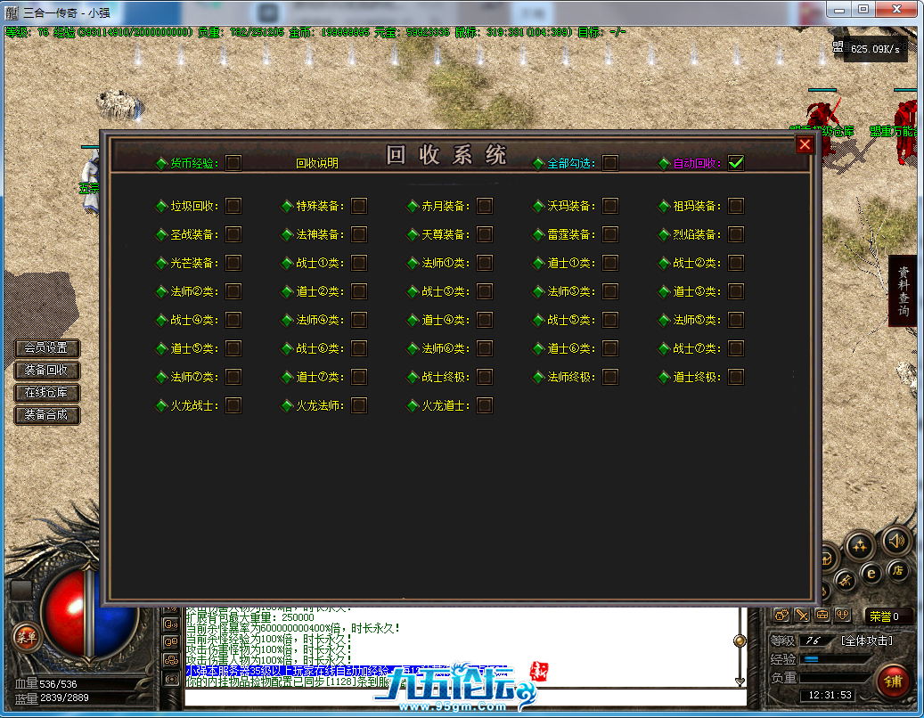 微信图片_20250811123700_59.png