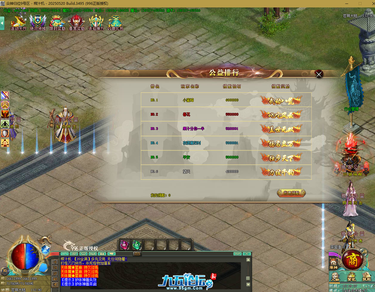 QQ20250811-131942.png