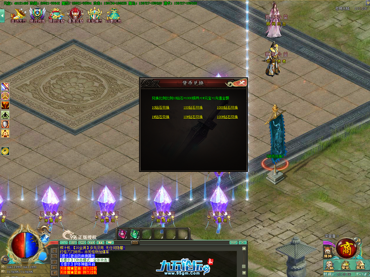 QQ20250811-131904.png