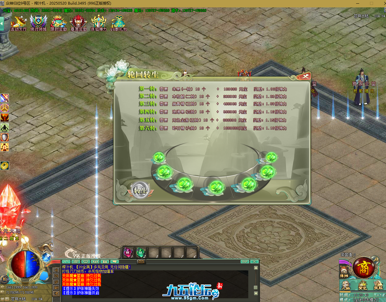 QQ20250811-132048.png
