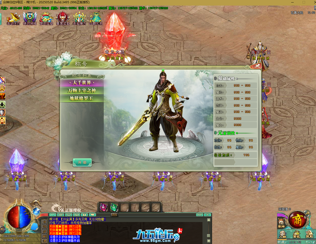 QQ20250811-132456.png