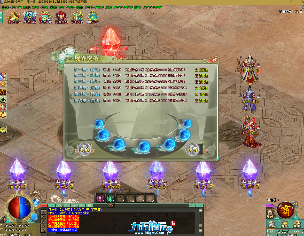 QQ20250811-132443.png