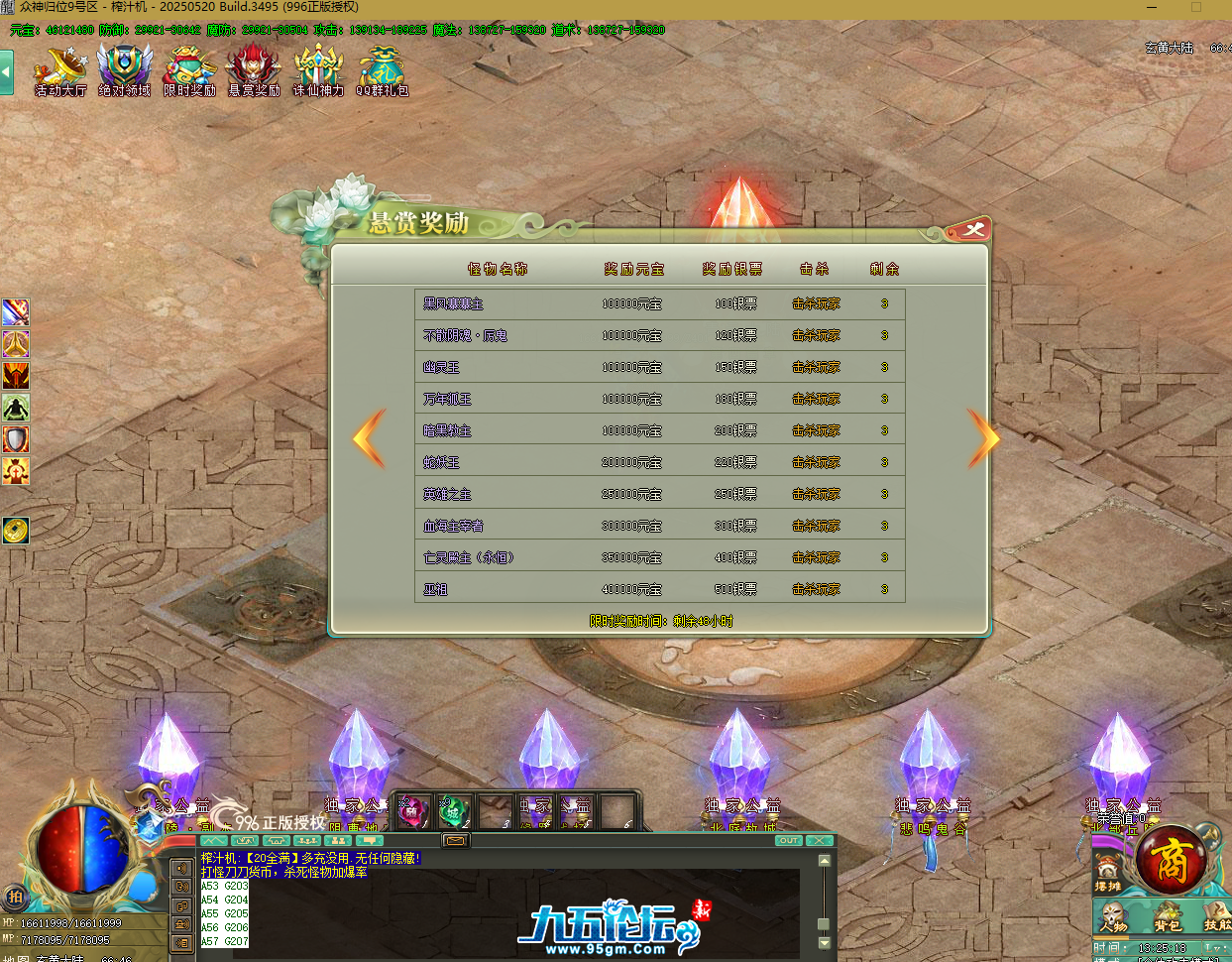 QQ20250811-132523.png